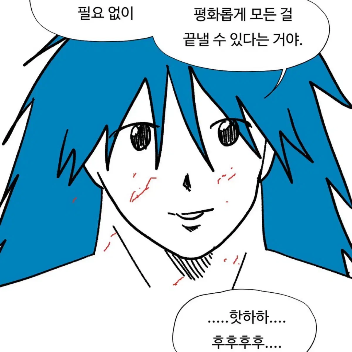 거래용